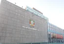 Deputados estaduais aprovam reajuste de 5,35% no salário mínimo regional